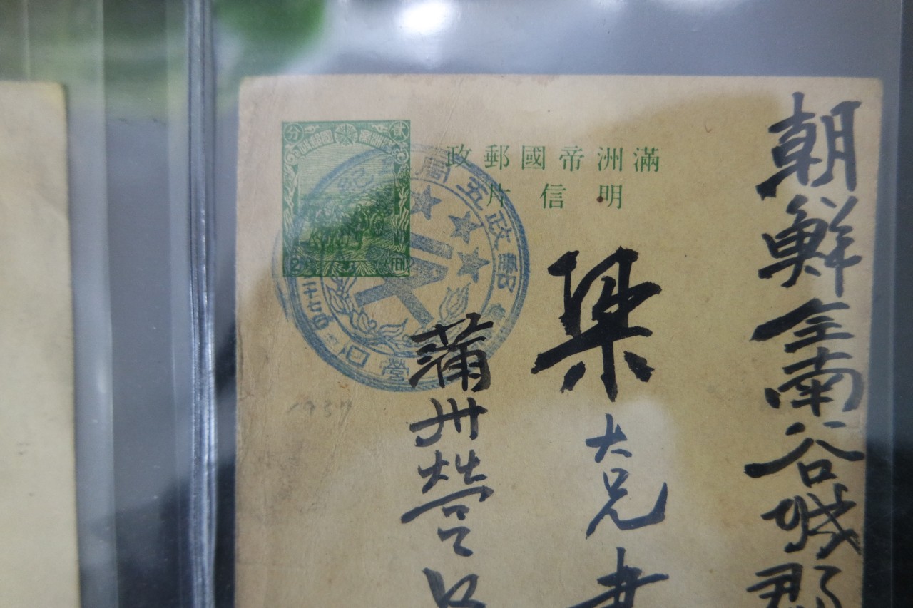 만주 우편엽서 4매