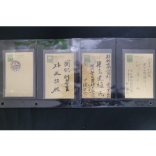 만주 우편엽서 4매