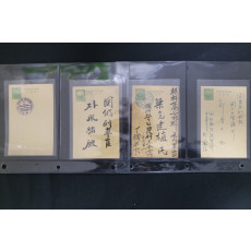 만주 우편엽서 4매