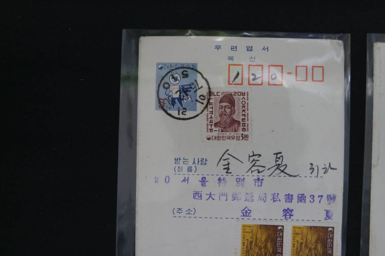 희귀일부인 날인의 우편엽서 7매 일괄