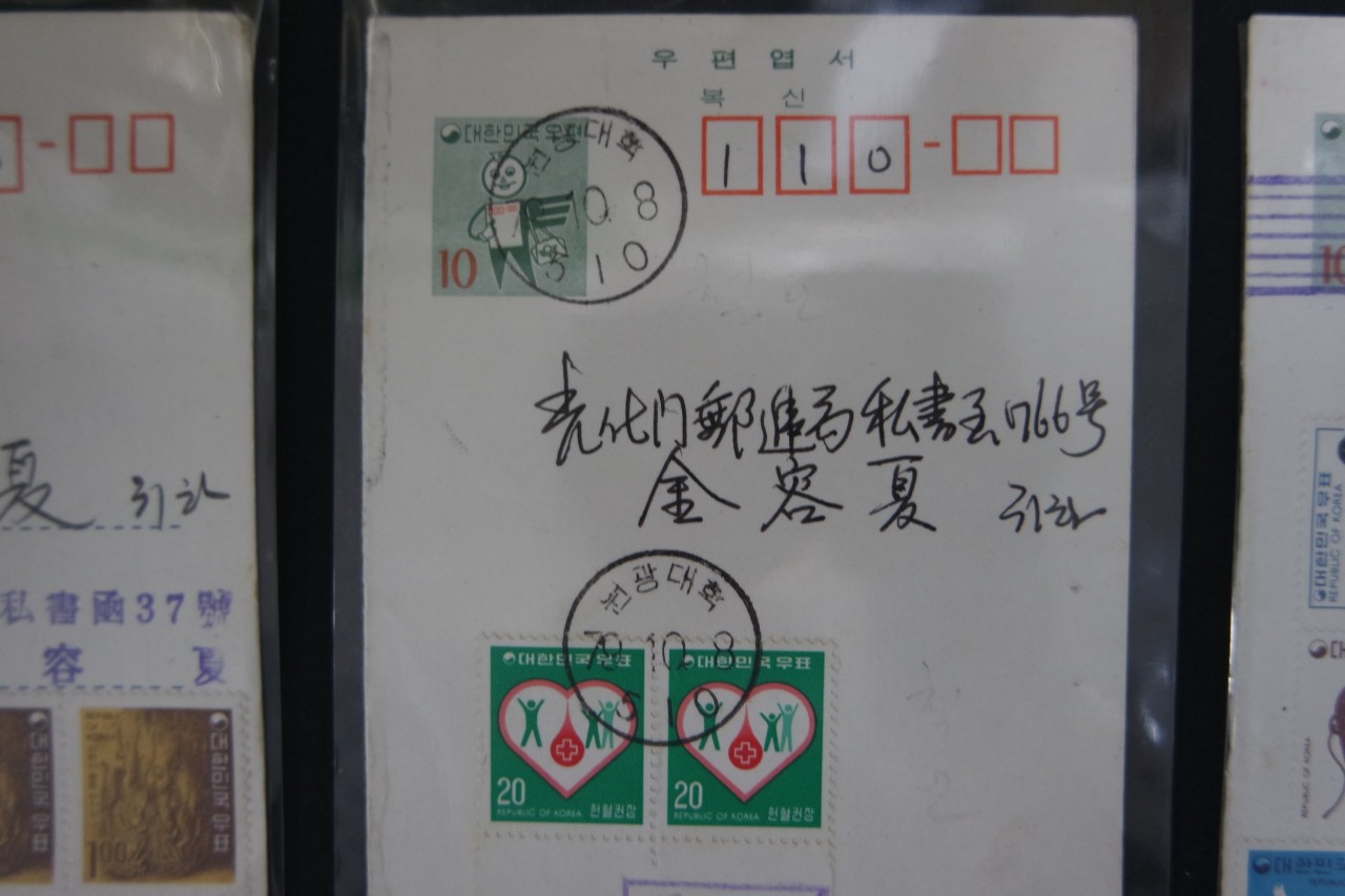 희귀일부인 날인의 우편엽서 7매 일괄