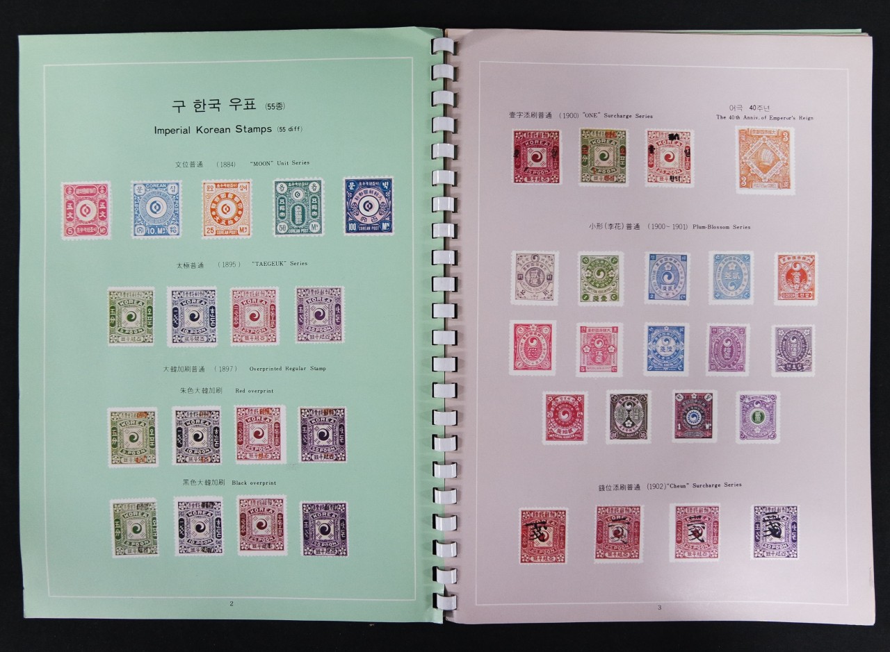 한국 시리즈. 기념 우표선집-체성회