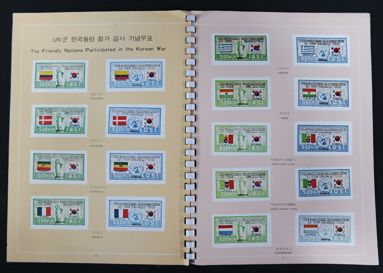 한국 시리즈. 기념 우표선집-체성회