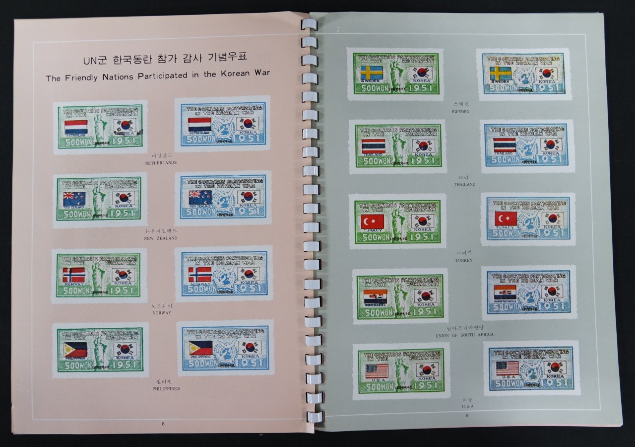 한국 시리즈. 기념 우표선집-체성회