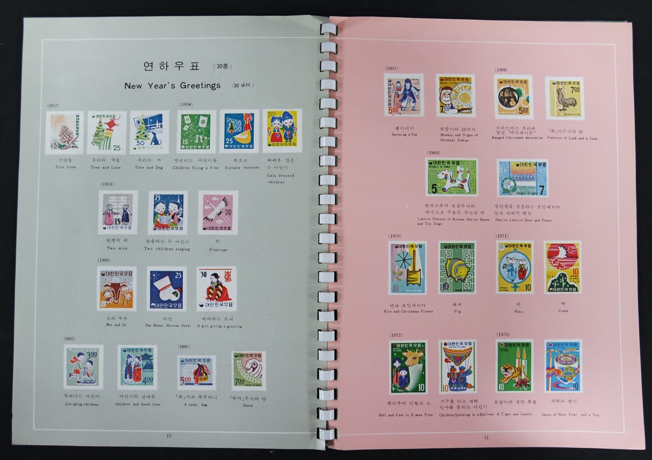 한국 시리즈. 기념 우표선집-체성회