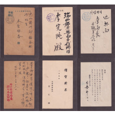 통신사무, 요금별납우편 등 3매 일괄