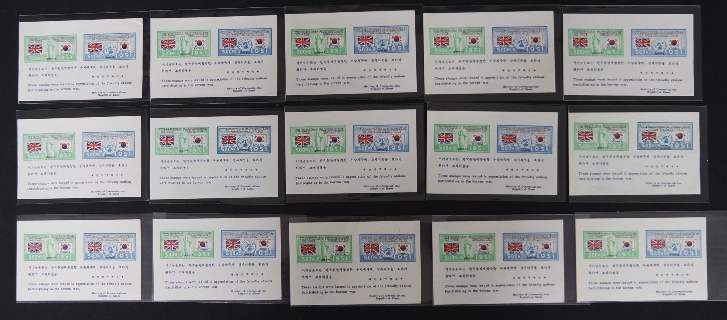 1951년 6.25 참전 기념 시트 (영국) 15매