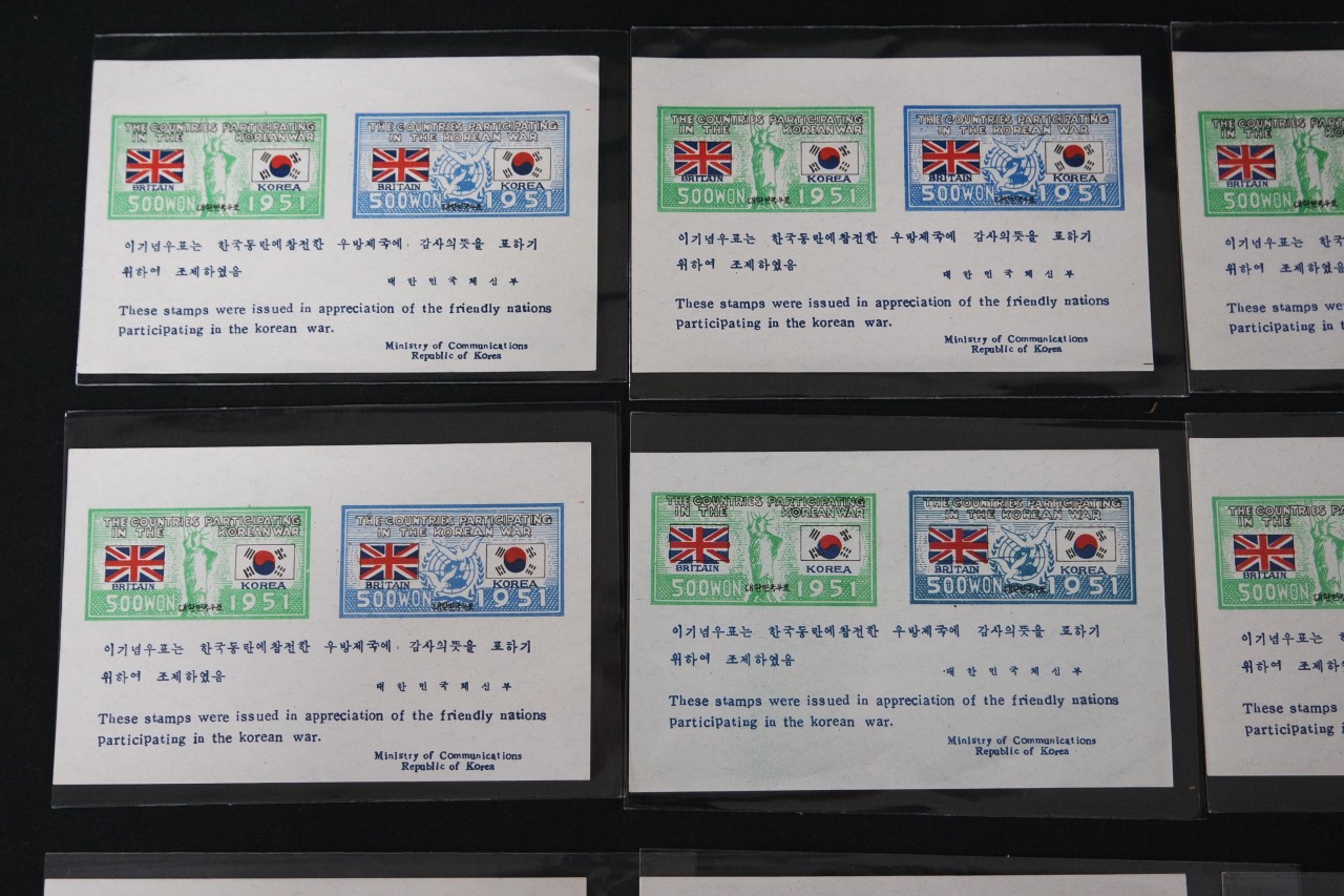 1951년 6.25 참전 기념 시트 (영국) 15매