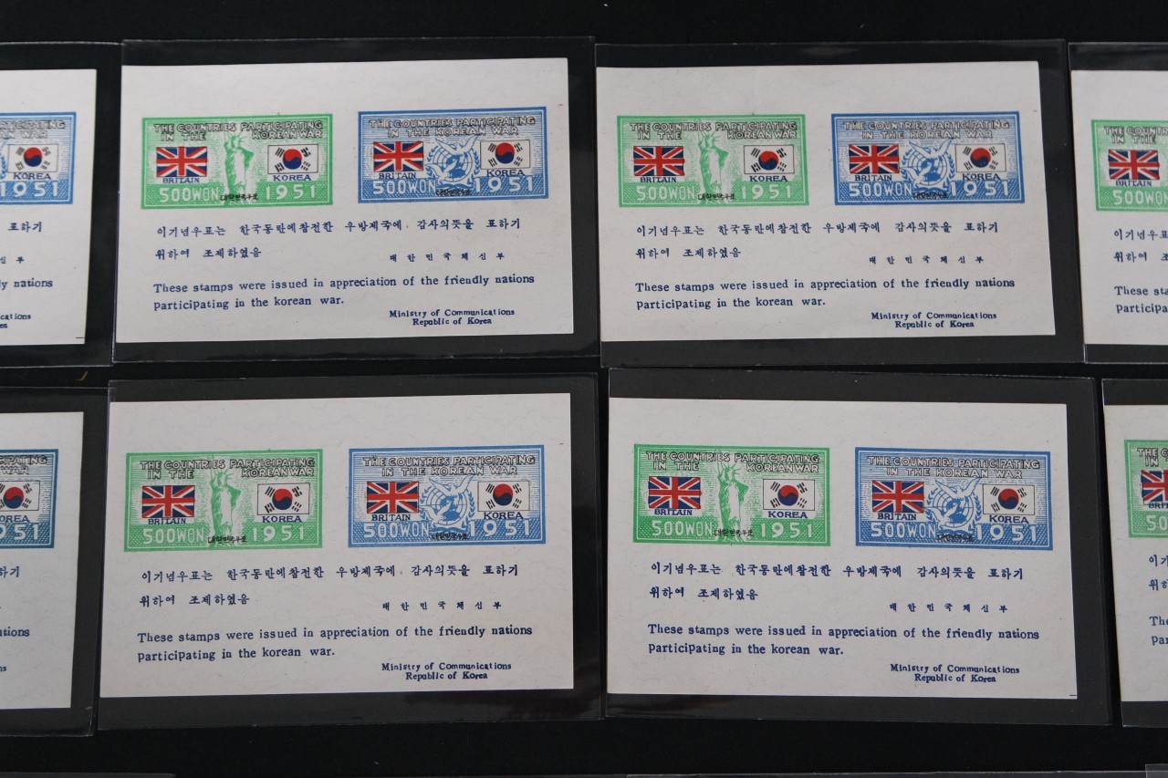 1951년 6.25 참전 기념 시트 (영국) 15매
