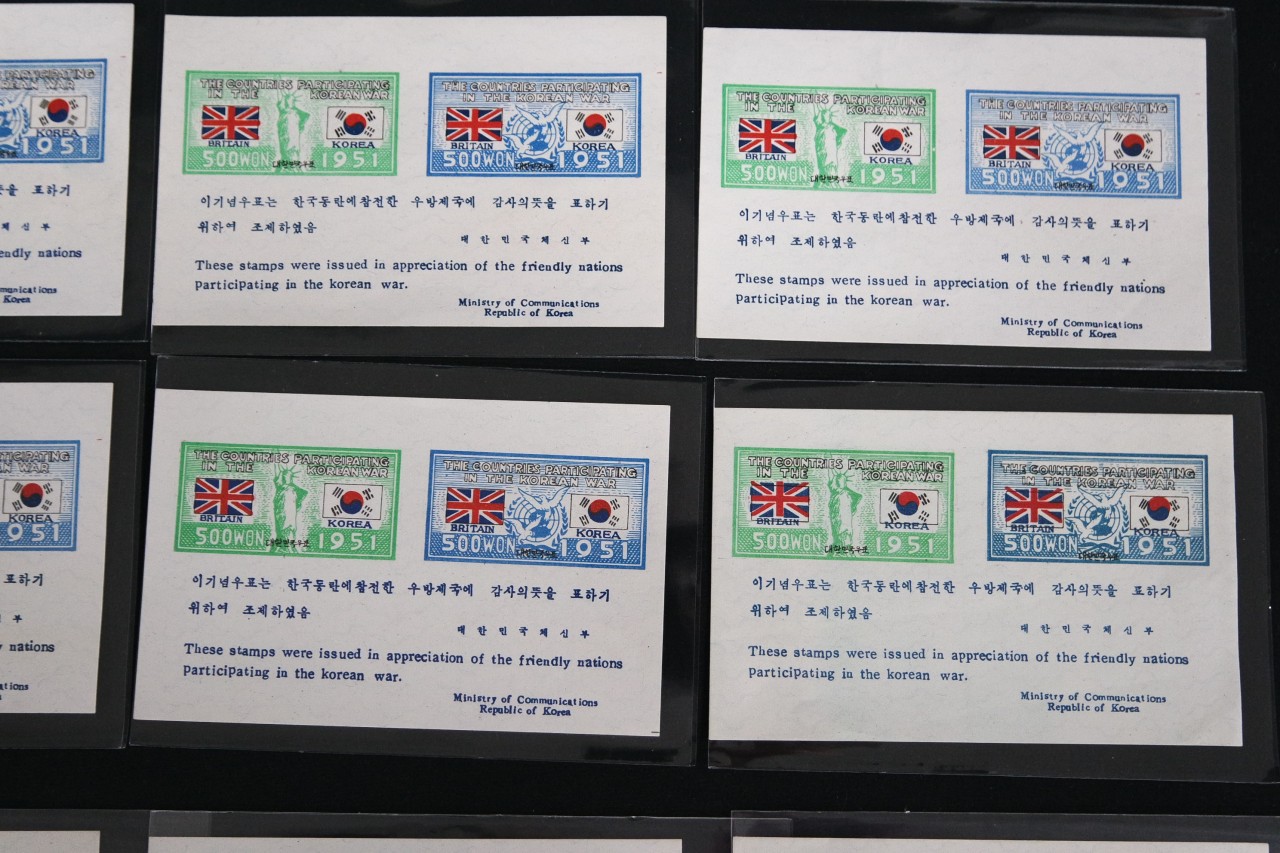 1951년 6.25 참전 기념 시트 (영국) 15매