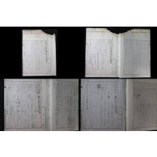 국사관 출장 복명서 초고본