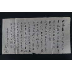 고의상(高儀相)의 간찰