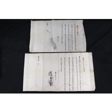 동래부 호적단자-(동치 12년과 광서 14년)