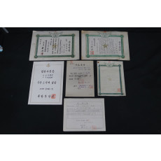 부대 임명장, 상장 등 6매 일괄