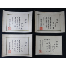 이원수 교육자료 4매 (1936~1940년)