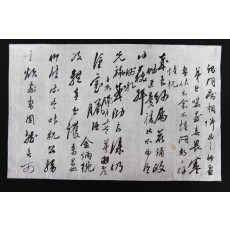 김병완(金炳琬) 간찰