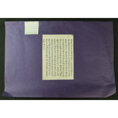 李晩秀(이만수, 1752~1820년) - 평안도 관찰사, 수원유수 엮임