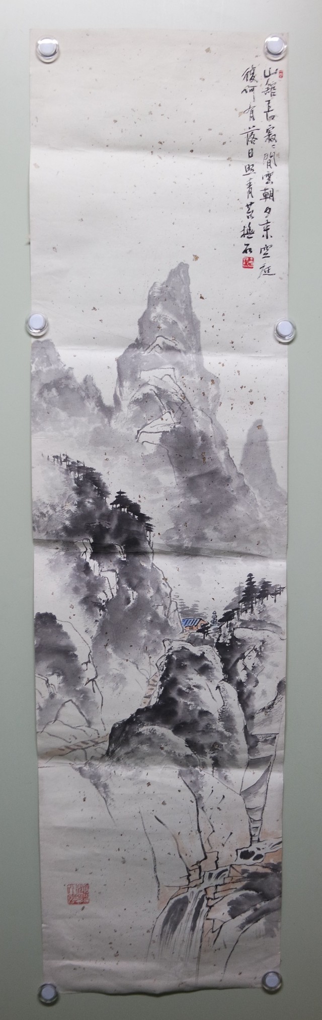 오견규의 담채수묵산수화