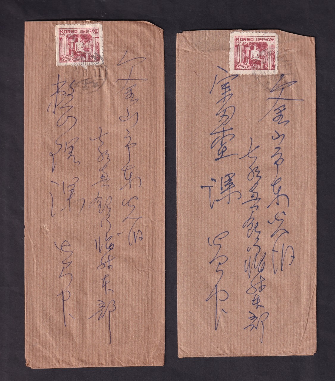 동양 정판사 인쇄 물결무늬용지 200원 석굴암 우표 1매 첨부 전남 영광우체국 일부인 날인 우서인과 좌서인 각 1매, 합 2매