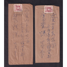 동양 정판사 인쇄 물결무늬용지 200원 석굴암 우표 1매 첨부 전남 영광우체국 일부인 날인 우서인과 좌서인 각 1매, 합 2매