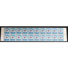 태극기 그라비아 시쇄우표 20매 블럭