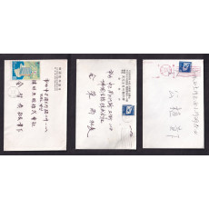 광화문 우체국 사용의 기계인 실체 3매