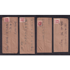 동양 정판사 인쇄 물결무늬용지 200원 석굴암 우표 1매 첨부 우서인(국명을 왼쪽에서 시작하여 오른쪽으로 썼다.) 4매 일괄