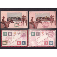 일본 통신사업창시 50년 기념엽서 2종 4매일괄