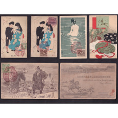 평화기념엽서 4매, 애국부인회 총회기념 1매, 만국우편연합가맹 25년 기념 1매 합 6매