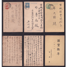 철도관련 일부인 실체 엽서 3점