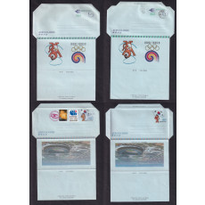 88올림픽 항공서간 엠블렘과 마스코트 2종, 서울종합운동장 2종, 합 4매