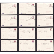 망우 우체국 사용의 기계일부인 초일인 관백 20매