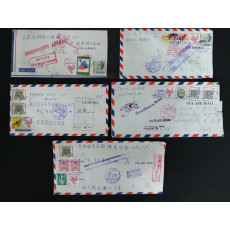 제 1차 국산백지 고액권인 석굴암 보살상 200원과 신라시대 귀면와 300원 첨부의 국제 반송 우편(반환 불능 우편물) 실체 자료 5매 일괄