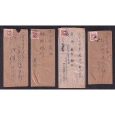 동양 정판사 인쇄 물결무늬용지 200원 석굴암 우표 1매 첨부 좌서인(국명을 오른쪽에서 시작하여 왼쪽으로 썼다.) 4매 일괄