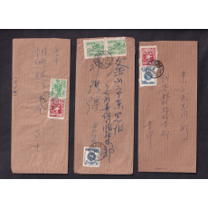 6.25사변(한국전쟁) 중 좌서로 국명 표기된 희귀자료 접수인 실체 3매