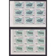 1962년 한산대첩 제 370주년 기념 3코너 9매 블록 2종