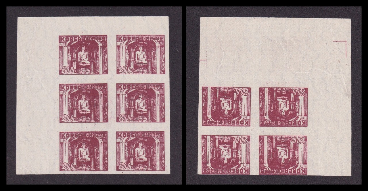 동양정판사 인쇄 물결무늬 용지 200원 석굴암 무공 6매 블럭(뒷면 무공 4매 블록, 인쇄자리 표시) 종투문