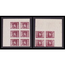 동양정판사 인쇄 물결무늬 용지 200원 석굴암 무공 6매 블럭(뒷면 무공 4매 블록, 인쇄자리 표시) 종투문