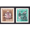 자주방위기금첨가 우표의 칼라프르프 2종