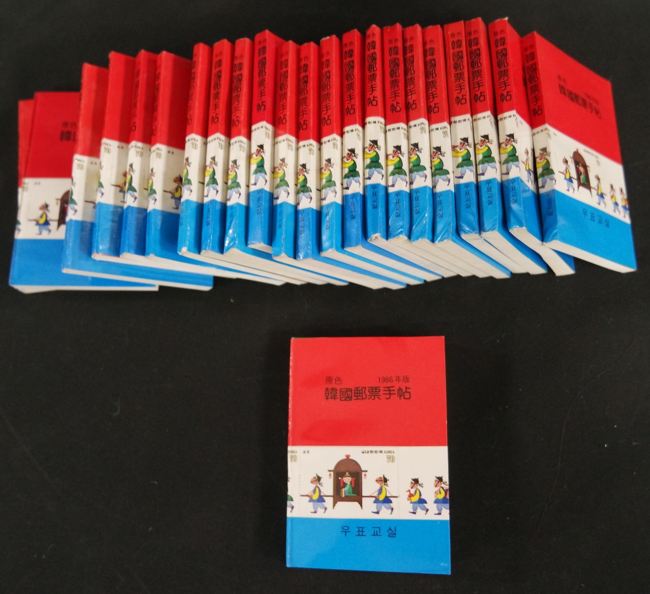 원색 한국우표수첩(1986년판)-23책 일괄