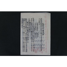 삼영물산주식회사 취체역회의사록