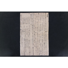 관보 개국 504년(1895년) 8월 22일(필사)