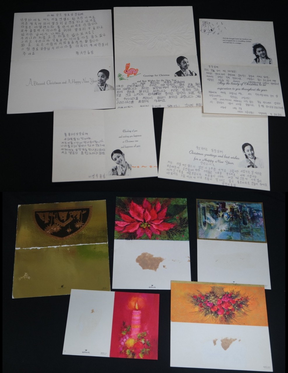 리틀엔젤스 단원들이 박종규 대통령 경호실장에게 보낸 연하장 5점