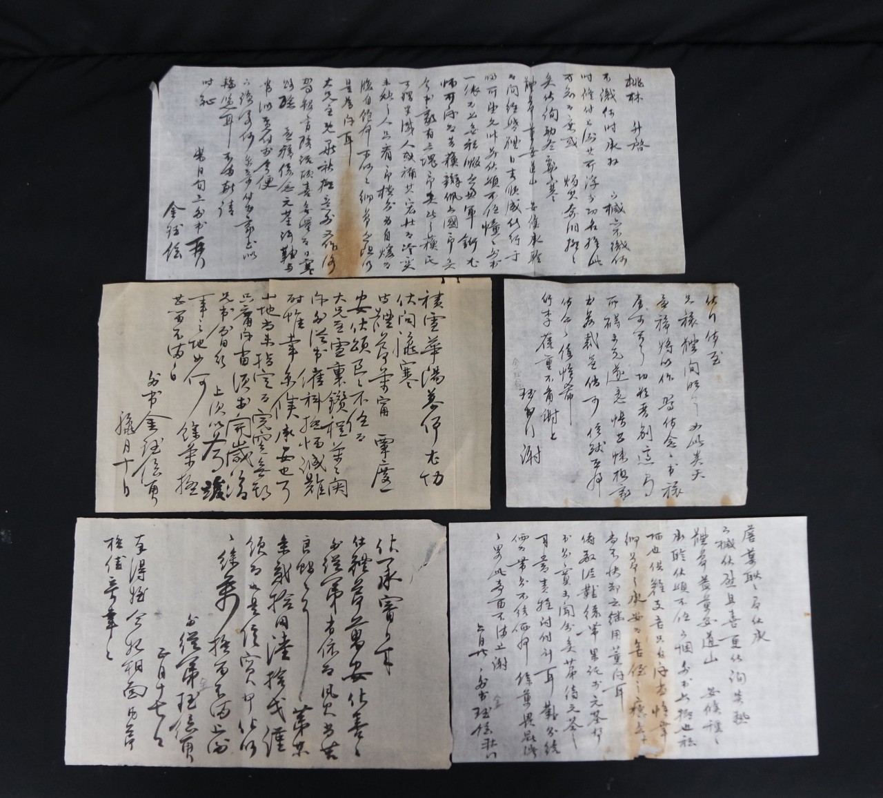 김각현(金珏鉉)의 간찰 5매 일괄