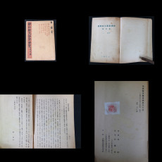 白鐵의 朝鮮新文學思潮史, 現代篇(백철의 조선신문학사조사, 현대편)-평북 의주 출생, 친일반민족행위자.