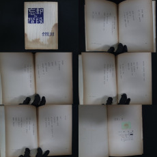 金兌龍(김태룡)의 忘却의 階段(망각의 계단)-경북 청도 출생