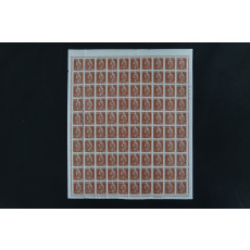 제 2차 소화 보통우표 1전 여공전지 1매