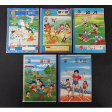 국민학교 1학년~5학년 학생의 일기책 5권 일괄