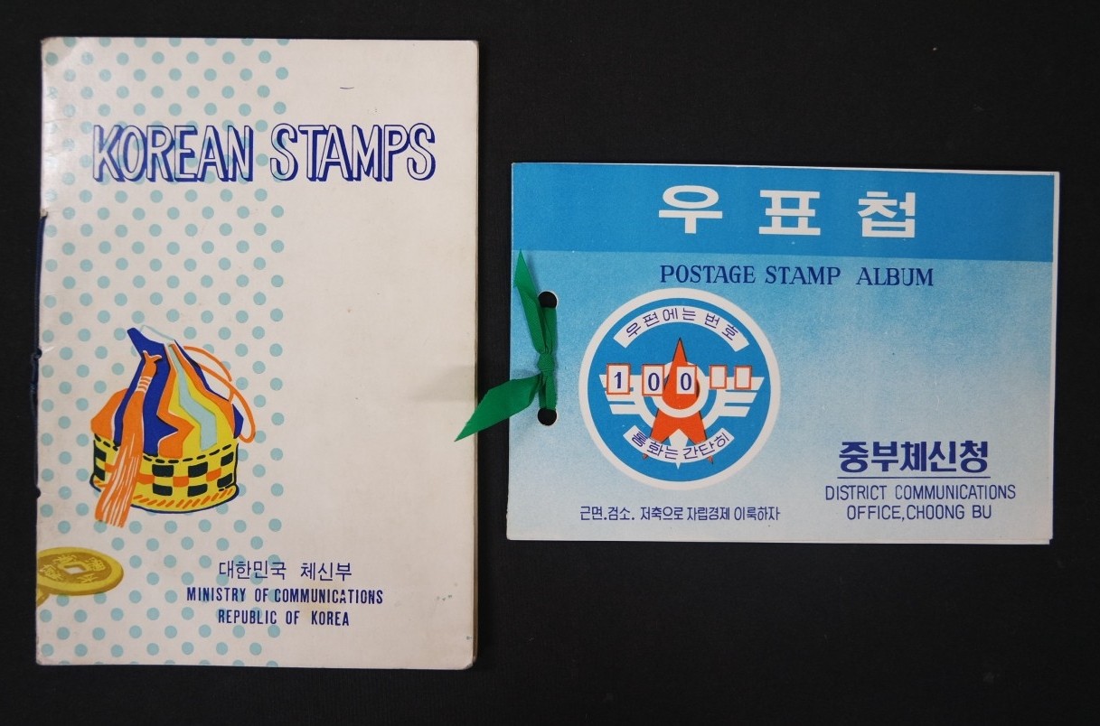 1970년 우표 수록 우표첩 2권 일괄