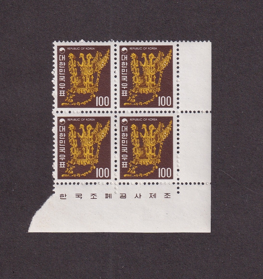 1974년 제2차 그라비아인쇄 보통-100원 금관총금관-4매 명판전형